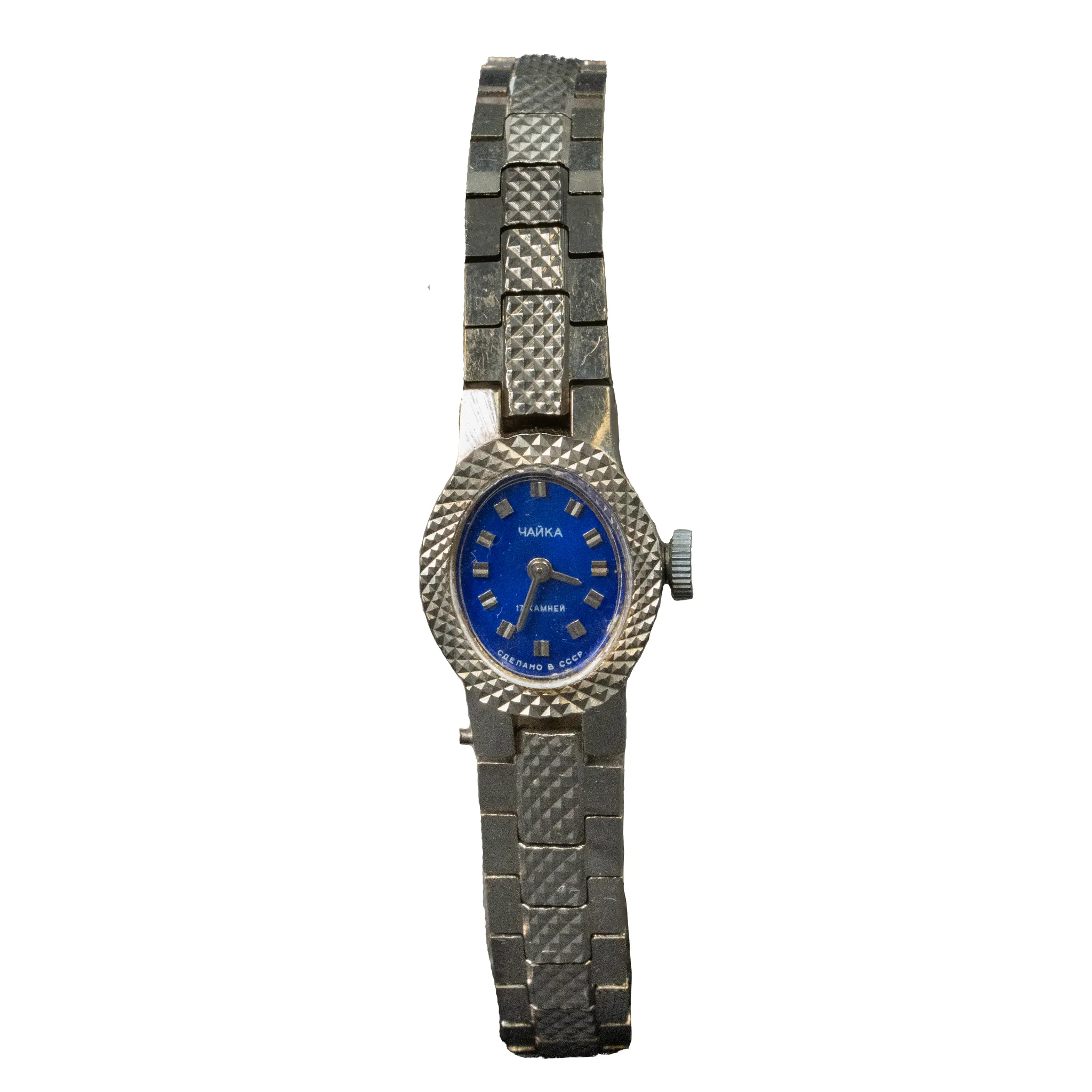 Soviet/Russian Ladies' Watch Grab Bag