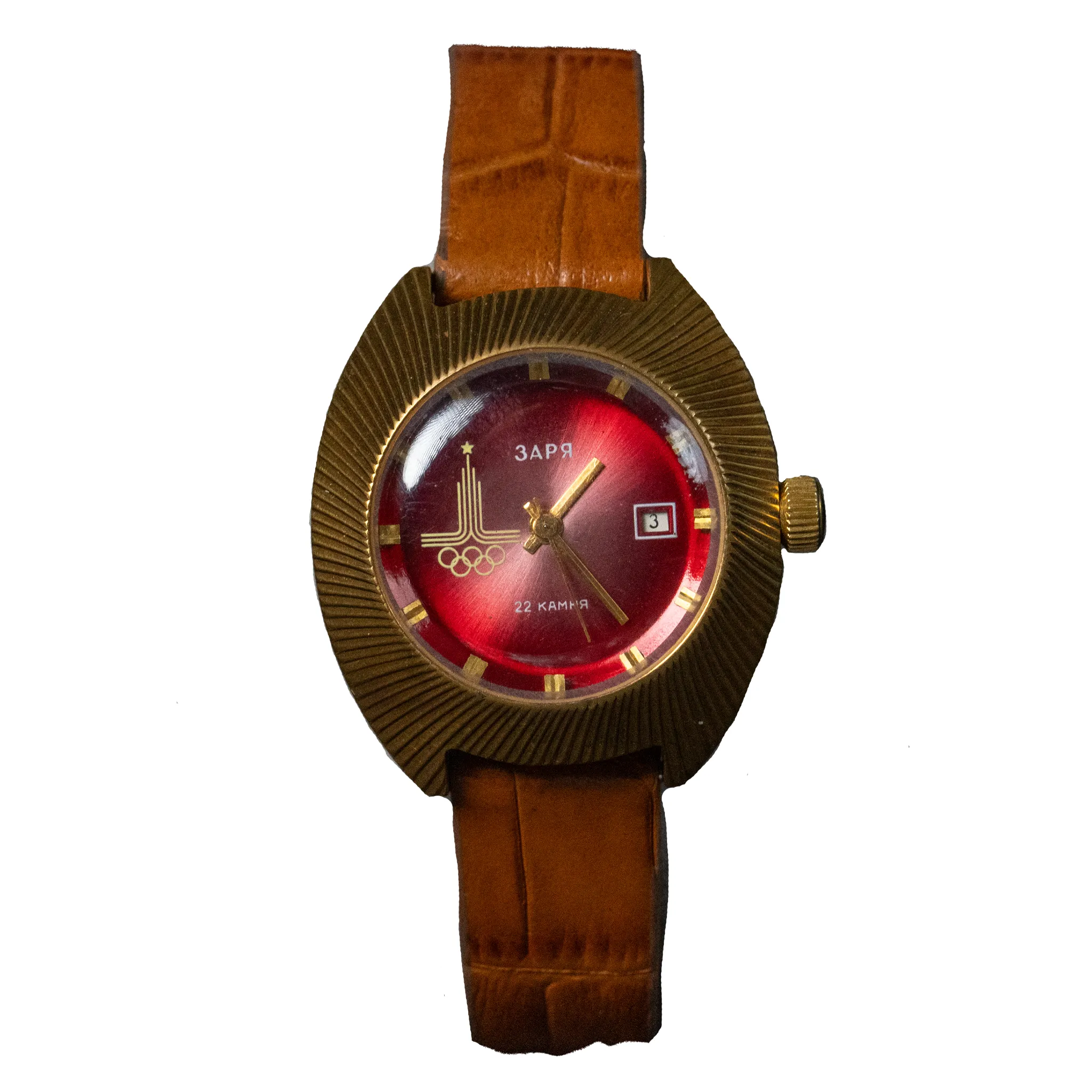 Soviet/Russian Ladies' Watch Grab Bag